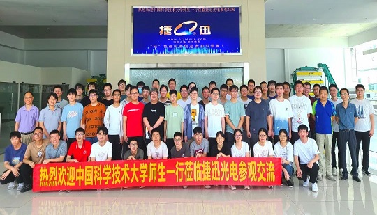 استقبال گرم! پایگاه تمرین آموزشی Anysort دانشگاه علم و صنعت چین از دانشجویان جدید در سال 2022 استقبال می کند!
