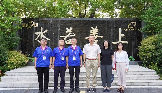 معاون دبیر کل انجمن صنعت غلات چین از Anysort بازدید کرد
