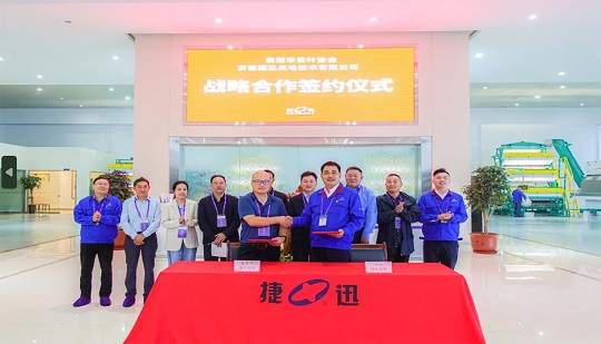 انجمن چای Hubei Xiangyang و Anysort شروع به همکاری استراتژیک می کنند!
        